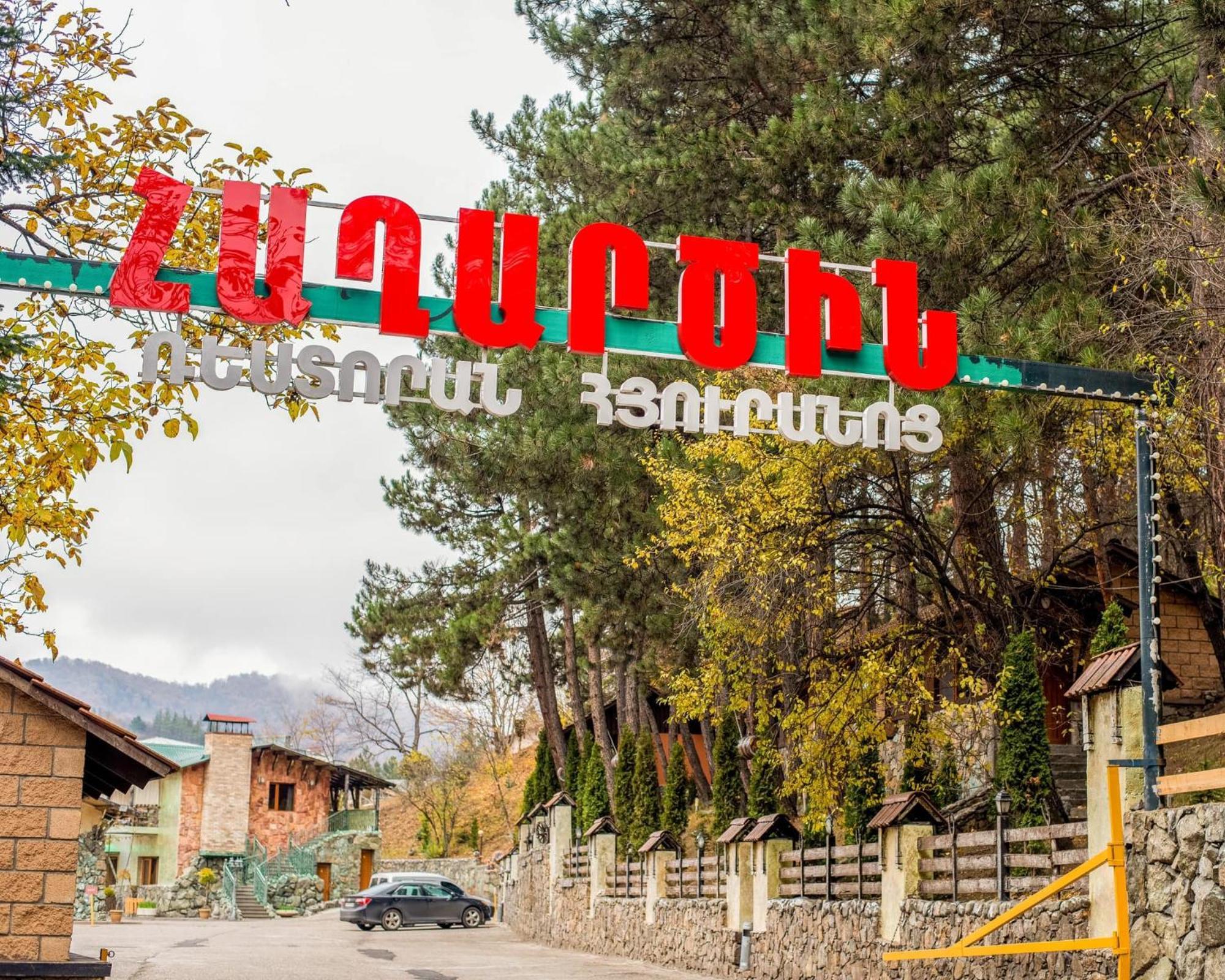 Haghartsin Hotel And Restaurant Dilijan Eksteriør bilde